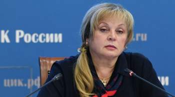 Памфилова рассказала о числе заявлений на  участие в онлайн-голосовании