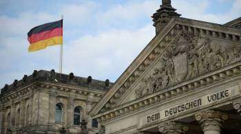 В Берлине заявили, что обеспокоены ситуацией с заполняемостью газохранилищ