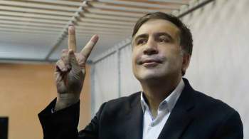 Саакашвили рассказал, что до задержания успел съесть всего один хинкали