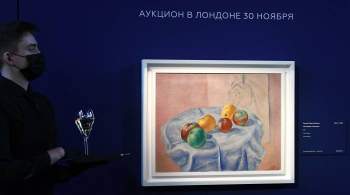 Sotheby's представил в Москве лоты русских торгов