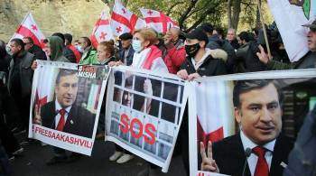 В Тбилиси активисты потребовали освободить Саакашвили