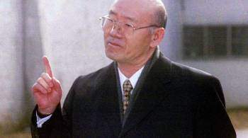 Экс-президент Южной Кореи Чон Ду Хван умер в возрасте 90 лет