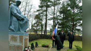В Латвии установили памятник бойцам Красной армии
