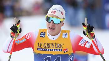 Крюгер выиграл скиатлон на чемпионате мира по лыжным видам спорта