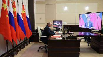 Путин и Си Цзиньпин провели онлайн-переговоры