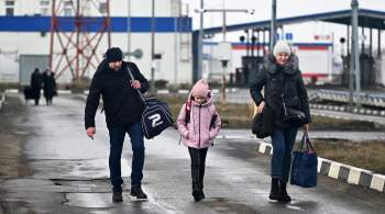 В Россию прибыли почти 935 тысяч беженцев из ДНР, ЛНР и с Украины