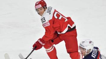 Датские хоккеисты уничтожили казахстанцев, забросив девять шайб в матче ЧМ