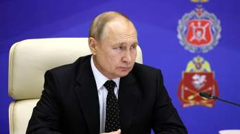 Путин обратил внимание на важность эффективности обмена информацией