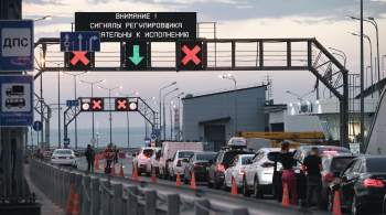 На Крымском мосту временно перекрыли движение автомобилей 