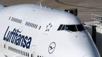 Lufthansa откажется от приветствия  дамы и господа 