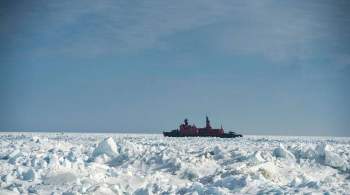 Источник: Россия не планирует создание Арктического флота