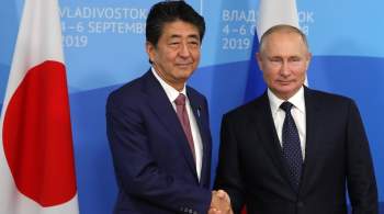 В своих мемуарах Абэ назвал Путина искренним человеком