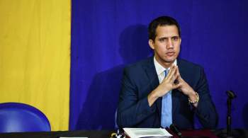 Венесуэльский депутат назвал политически разгромленным оппозиционера Гуаидо