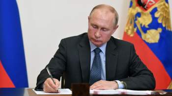 Путин подписал закон об объектах культурного наследия новых регионов