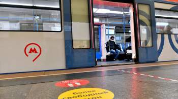 На Таганско-Краснопресненской линии московского метро человек упал на пути 