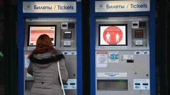 В Москве вырастет стоимость проезда в общественном транспорте