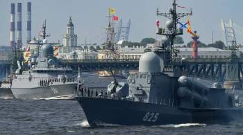  Русские неплохи . Китайцы поделились впечатлениями от парада ВМФ России