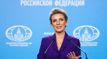 Захарова отреагировала на заявление президента Германии про Путина