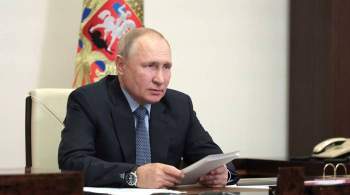 Путин предложил сделать из конкурса  Учитель года  прообраз  Форт-Боярда 