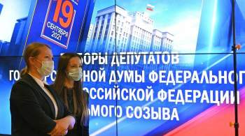 ЦИК зарегистрировал депутатов Госдумы, избранных по федеральному округу