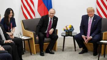 Путин намеренно говорил с Трампом через красивую переводчицу, заявили в США