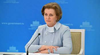 Попова выступила за увеличение штрафов за административные правонарушения