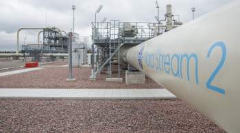 Глава ЕК рассказала, как Европа заменит поставки газа по  Северному потоку 