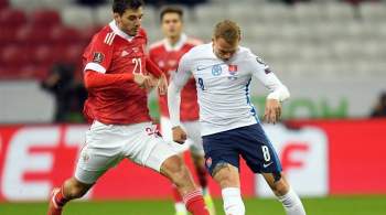 Сборная России открыла счет в матче против Словакии в рамках отбора ЧМ-2022