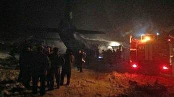 Все люди, находившиеся на борту разбившегося Ан-12, погибли