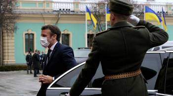 Макрону в Киеве будет тяжелее, чем в Москве, считает посол во Франции