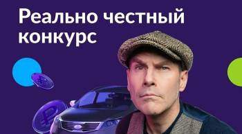 Авито и Тинькофф запускают "Реально честный конкурс" для автолюбителей