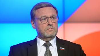 Косачев назвал действия НАТО аргументом в пользу спецоперации на Украине