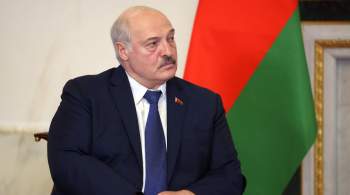 На Западе уже понимают, что пора сотрудничать, заявил Лукашенко