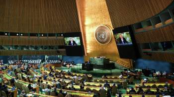 Генассамблея ООН поддержала резолюцию России о борьбе с нацизмом 