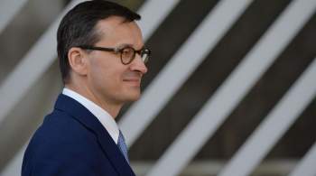 Президент Польши поручил Моравецкому сформировать новое правительство 