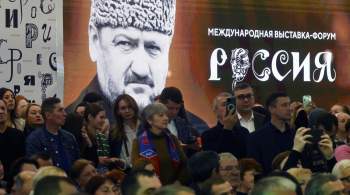 Население Чечни превысило полтора миллиона человек 