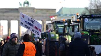 В Берлине фермеры устроили массовые протесты 