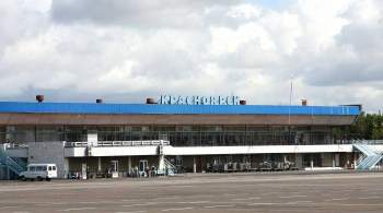 Самолет Москва — Владивосток экстренно приземлился в Красноярске