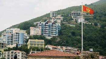 Посольство Черногории получило ноту о запрете въезда госсекретаря МВД