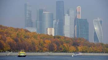 Ученый МГУ рассказал, насколько выросла среднегодовая температура в Москве
