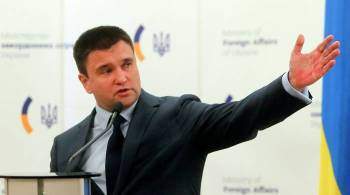  Путин это использует : Климкин об отказе ФРГ поставить Украине оружие