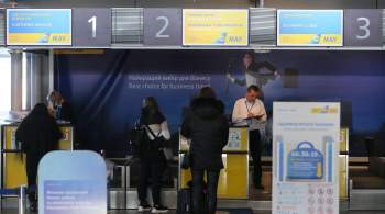 СМИ: аэропорт Киева может возобновить работу через три недели 