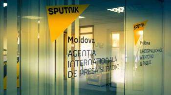 Власти предупредили о блокировке сайта Sputnik Молдавия