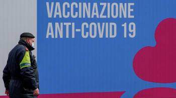 Один из лидеров итальянских противников вакцинации умер от COVID-19 