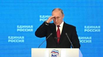 Путин назвал избирательную кампанию ответственным периодом