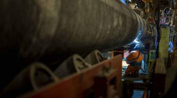  Северный поток — 2  может снизить цену на газ в Европе, заявил эксперт