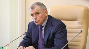 Глава парламента Крыма предложил разработать концепцию нового русского мира
