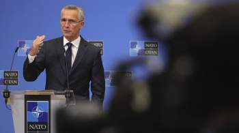 Генсек НАТО не ожидает нормализации отношений с Россией