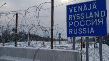 Закрытые КПП на границе с Финляндией не будут работать до 23 декабря 