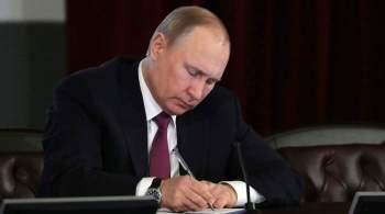 Путин освободил от должности первого замглавы Минюста